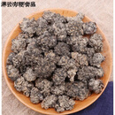 乐佳萱鲜干货猴脑菌云南野生核桃菌玛卡菌玛咖菌特色干货食材50 精选小个