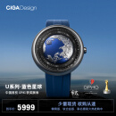 CIGA design玺佳机械表U系列 蓝色星球 钛合金版 GPHG挑战奖 地球表 男士自动机械手表