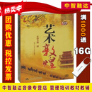 敦煌 十集大型纪录片（5DVD）视频光盘 敦煌再发现 大型纪录片（3DVD）视频光盘 艺术敦煌 杨琪（4DVD）光盘碟片 艺术敦煌 杨琪（4DVD）光盘碟片