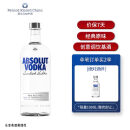 绝对（Absolut） 伏特加 洋酒 40度 原味 1L 