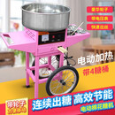 么西棉花糖机220V插电商用新款电动摆摊用小推车电热彩色棉花糖机全自动机器1200W 插电款