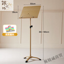 诗迦努出口英国高档乐谱架家用便携式可折叠乐谱可调节谱架谱台吉他谱架 高端致雅金