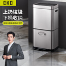 EKO感应垃圾桶大号双层分类厨房餐饮套企业专享价6件 EK9339-灰钢-60L