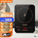 苏泊尔（SUPOR）电磁炉家用2200W大火力多功能爆炒火锅炉精准控温智能触控定时 C22-ID30 带汤锅+炒锅