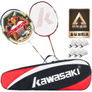川崎(KAWASAKI)羽毛球拍双拍超轻碳素耐打对拍KD-1蓝红（已穿线+6羽毛球+2手胶+拍包）