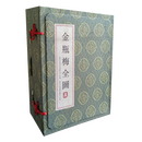 金瓶梅全图 连环画小人书 16开宣纸 全5册 一版一印 曹涵美 大可堂 浙江人民美术出版社 有黄斑