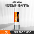 欧莱雅男士劲能极润护唇膏3.5g保湿滋润养护防起皮男士护肤品