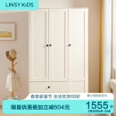 LINSY KIDS儿童衣柜家用卧室收纳储物柜子脚挂衣橱家具 【荷花白】LS236D1-A衣柜