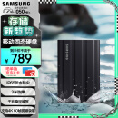 三星（SAMSUNG）1TB Type-c接口 移动固态硬盘（PSSD）T7 Shield 暗夜黑 NVMe传输速度1050MB/s IP65三防保护