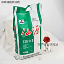 仙源香米 湖北仙桃香米 虾稻共生大米 10KG