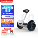 【618预售】Ninebot 九号平衡车L8白色 成人儿童平衡车智能两轮腿控电动车体感车代步车平行车
