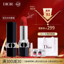 迪奥Dior口红化妆品套装(哑光999+护肤1ml/1.5ml随机*2+香水1ml 小样随机 唇膏女 送老婆 新年礼物送女友)