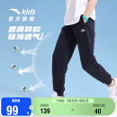 安踏儿童官方旗舰儿童跑步针织运动长裤童装夏季男童裤子A352325702