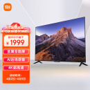 小米电视EA65 65英寸 金属全面屏 远场语音 逐台校准4K超高清智能教育电视机L65M7-EA以旧换新