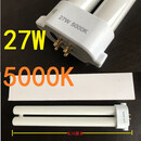 松下原装Panasoic松下护眼灯管13W四排台灯泡27瓦2H四管FPL27EX-N 代替品通用型号27W5000K