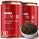 七春茶叶六堡茶黑茶 2020年广西梧州窖藏熟茶500g春节送长辈年货