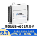 美国NI USB 6525数据 采集卡 大量 现货