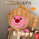 loopy海狸玩偶花束星之卡比毛绒可爱生日礼物送女生闺蜜女友新年 小海狸娃娃一个（12厘米左右） 38厘米*20厘米 布艺