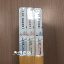【二手9成新】致敬，我们的市场（全3册）上海人民出版