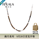 翡拉拉（fellala）新品「林深见鹿」串珠毛衣链时髦混色珍珠锁骨链百搭女士送礼物 浅棕色