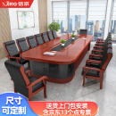 信京会议桌长桌油漆木质贴皮公司接待洽谈桌会议室椭圆形4米含14椅