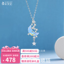 朵芙尼（DUOFUNI）星月银项链女时尚首饰品锁骨链极光琉璃石吊坠生日礼物送女友老婆 XL0145月溅星河【浪漫鲜花礼盒】