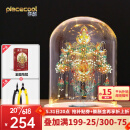 拼酷金翅鸟冠金属3d立体拼图成人手工diy拼装模型国潮玩具儿童节礼物 金翅鸟冠+玻璃灯罩+轻便工具
