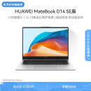 华为MateBook D 14 SE 2024笔记本电脑 13代酷睿/14英寸护眼全面屏/轻薄办公本 i5 16G 512G 皓月银