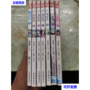 【二手九成新】X龙时代漫画（1-7）七本合售 云天空 著；XIII 绘 山东画报出版社