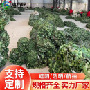 晴方好（QINGFANGHAO）遮阳网 防伪防航拍网丛林迷彩遮盖网 户外军绿色遮阴网10x10米