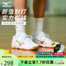 美津浓（MIZUNO）CYCLONE SPEED CN排球鞋综合室内外训练鞋男女款羽毛球鞋透气防滑 白金 【颜值与实力并存】 42.5码=275mm