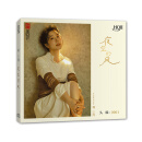 正版 蒋小雨《夜空的风》HQCD2 经典怀旧情歌HIFI发烧高品质CD碟片