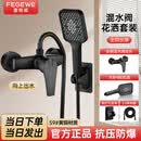 富格威冷热水混水阀全铜龙头卫生间淋浴花洒二合一混合阀浴室洗澡开关阀 典雅黑旗舰套2-上出水+方形花洒 全铜加厚混水阀龙头