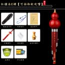 琴吟全红木专业演奏型黑檀木葫芦丝乐器初学C调学生考级自学成人降b调 可拆嘴全红檀木C调 皮盒+中国结+酒精棉