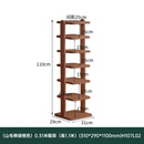 源氏木语实木鞋架现代简约门口入户多层收纳架小户型客厅极窄鞋柜 (山毛榉胡桃色)0.31米鞋架高1.1m