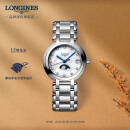 浪琴（LONGINES）瑞士手表 心月系列 月相石英钢带女表 L81154876