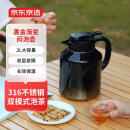 京东京造焖茶壶316不锈钢内胆闷茶壶泡茶壶带长短双滤网保温壶 轻奢黑金2L