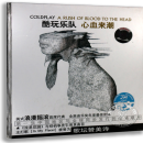正版唱片 酷玩乐队Coldplay:心血来潮CD 酷玩乐队专辑cd