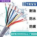 TRVV高柔性拖链电缆2345678芯防油坦克链耐弯折多芯信号控制线 10 一米价格 18芯0.5平方毫米