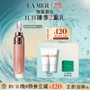 海蓝之谜（LA MER）丰盈唇部精华7ml润唇膏护肤品套装化妆品礼盒生日礼物送女友