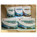 正版现货 2022版石油建设安装工程预算定额+费用定额 全9册 石油工业出版社 石油建设安装工程费用定额 施工机械台班费用定额 2022石油定额+费用定额+费用标准+石油编制说明