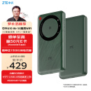 中兴（ZTE）U30 Air 5G随身免插卡移动wifi无线网卡便携式热点5g路由器无限笔记本电脑通用流量车载卡托2024款