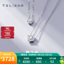 谢瑞麟（TSL）18K金钻石项链星之光系列白金吊坠套链63239-63241 【现货】1克拉效果，共15分