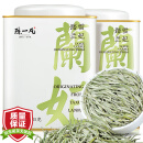 陈一凡 兰妃茶250g 茶叶八窨特级兰花茶 新茶明前单芽踏雪级兰妃礼盒装 罐装 125g 1罐