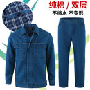 邦固依品牛仔工作服套装男国家电网电焊电工长袖春秋季耐磨劳保服工装定制 5001纯棉双层牛仔套装 185/3XL