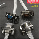 J30J矩形连接器J30J-9TJLJ30J-9ZKPJ30J-9ZKW-J J30J-9TJL-50CM 插头带线50CM