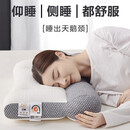 颈椎枕头深度睡觉专用 反向牵引矫正颈椎 透气回弹睡眠护颈枕 颈椎枕（72*46/900g）较为柔软