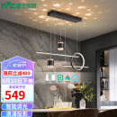 雷士（NVC）餐厅吊灯LED现代简约北欧轻奢黑金餐桌带筒射灯长条WHDD40F/G-03