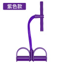 华亚 脚蹬拉力器仰卧起坐器 减肥瘦身运动健身器材 紫色