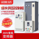 台达深圳变频柜电机水泵55/75/90/110/132/160/185/200KW变频器 风机(常规款一拖一) 355KW